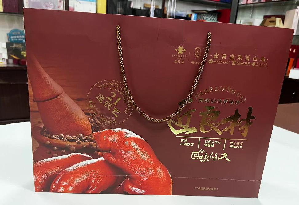 资源礼品盒定制